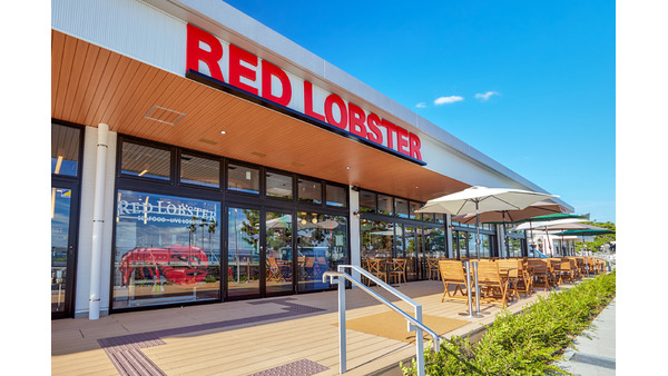 予約来店で人気メニュープレゼント！「レッドロブスター須磨海浜公園店」の豪華特典紹介 画像