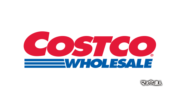 【コストコ】5月18日までセール中のおすすめ食品&日用品8選!リプトンやいなば猫フード・韓国マスクなど最大600円値下げ 画像
