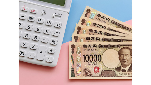あなたの年金、ちゃんと理解してる？ 国民年金と厚生年金の違いをサクッと解説！ 画像