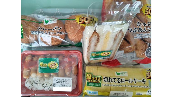 「ウインナーが50%増量って素敵すぎる…！」ローソンストア100の「盛りすぎチャレンジ」がはじまるぞーー！【お得な支払い方法も】 画像