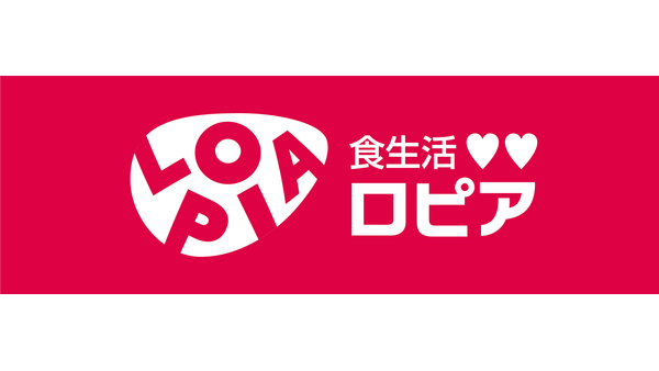 【ロピアのチラシ】6月16日迄の目玉商品をチェック！父の日にぴったりな国産牛ステーキなどお得＆ごちそうグルメが勢ぞろい！ 画像