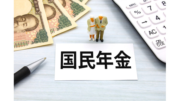 国民年金の被保険者と国民年金と厚生年金の被保険者の将来受給できる可能性のある年金の違い 画像