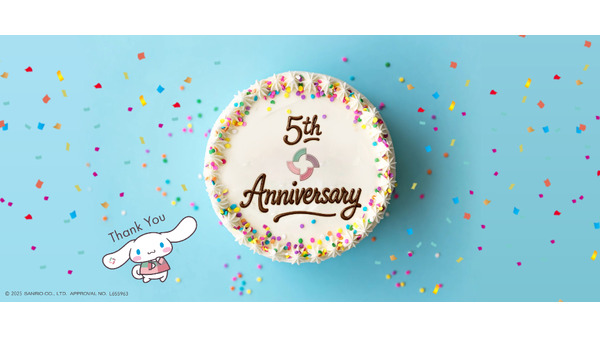 ポイント最大5倍還元も！大和コネクト証券の5周年キャンペーン 画像