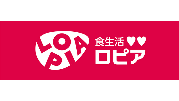 【ロピアのチラシ】7月7日までの期間限定!国産牛のメガ盛りや銀鮭など80円台からのご奉仕価格!七夕プレゼント企画も有り 画像