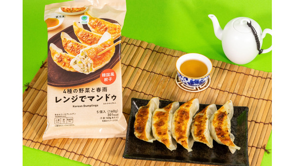 金曜日はこれで決まり！ファミマル冷凍食品「レンジでマンドゥ」新登場 画像