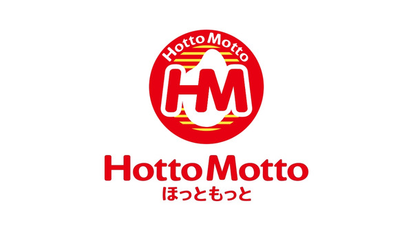 【ほっともっと】公式X・Instagramでそれぞれ開催！夏休みプレゼントキャンペーン 画像