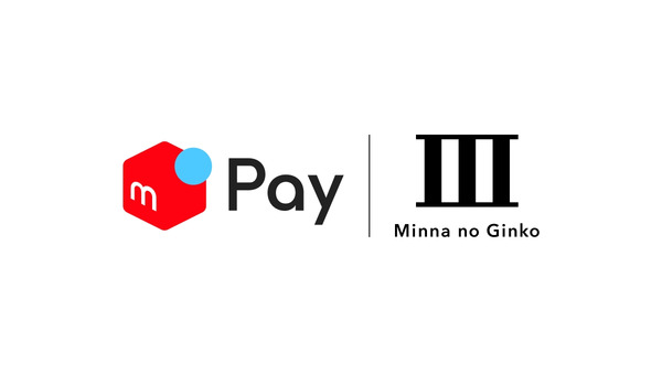 メルカリとみんなの銀行が提携！BaaSモデルで新たな金融体験を実現 画像
