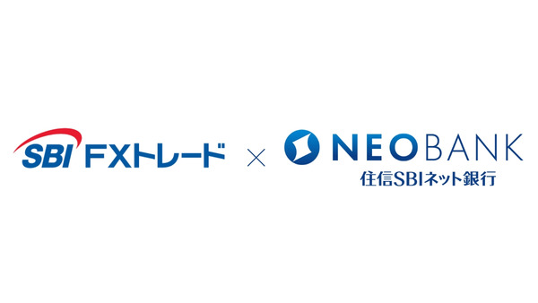 SBI FXトレード×住信SBIネット銀行 新しい投資サービス共同開発に向けて基本合意書締結 画像
