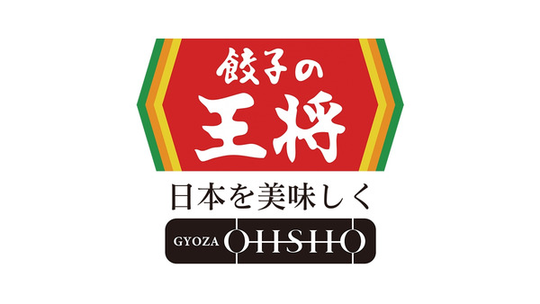 お持ち帰りでもOK！餃子の王将の2週間限定スタンプ2倍キャンペーン 9/16~ 画像
