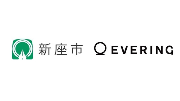 指輪でタッチ決済できるスマートリング「EVERING」が新座市のふるさと納税返礼品に！ 画像