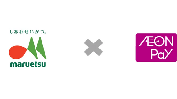 マルエツがAEON Pay導入開始！10月にはキャンペーンも開催予定 画像