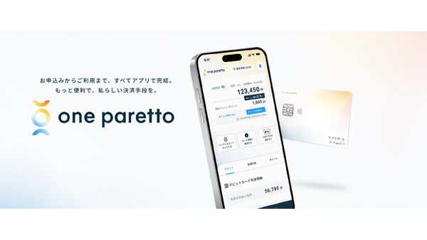 北国銀行、スマホ完結のデジタルカード「one paretto」提供＆キャンペーンも開催 画像
