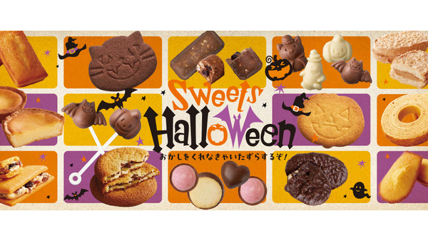 【シャトレーゼ】ハロウィン特集2025！魔女ネコケーキやフランケンシュタインの和菓子などおすすめスイーツ7選 画像