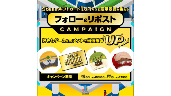 カプコン公式Xでプレゼント企画！フォロー＆リポストで豪華賞品が当たるチャンス 画像