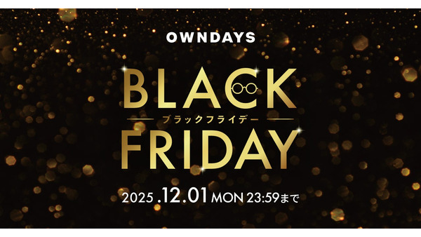 OWNDAYS史上最多3キャンペーン展開のブラックフライデー11/6より順次開始 画像
