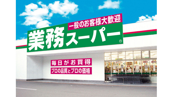 【業務スーパー】11月の月間特売情報｜ドリアソース・牛焼肉たれ漬け・鍋つゆなど20点以上がセール価格！ 画像
