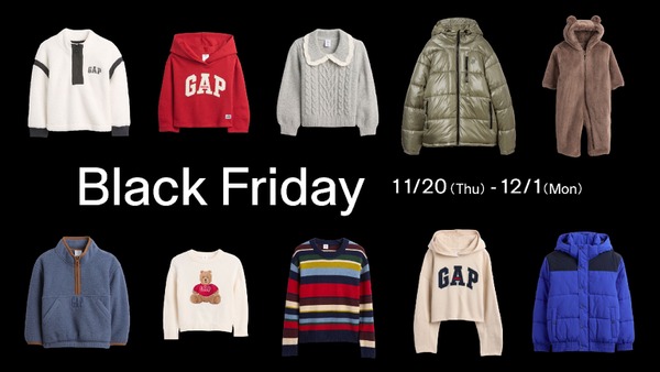 GAPのブラックフライデー！最大50%オフ&総額1,000万円分のギフトカード配布 画像