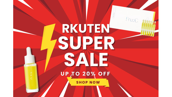 楽天市場でビタミンC美容液「Fru:C」「ビタミンドロップ」がセール対象 画像