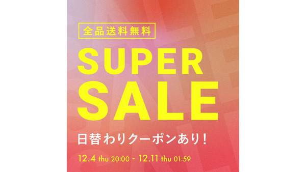 楽天スーパーSALE、インナーなども対象！送料無料・割引クーポン【BAMBI WATER】 画像