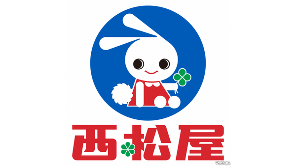 西松屋の初売り2026｜長袖T＆七分丈レギンスが438円！冬物クリアランスセール開催中（1月13日まで） 画像