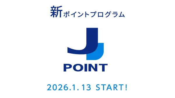JCB新ポイント「J-POINT」始動！最大20%還元や3億pt山分けキャンペーン 画像