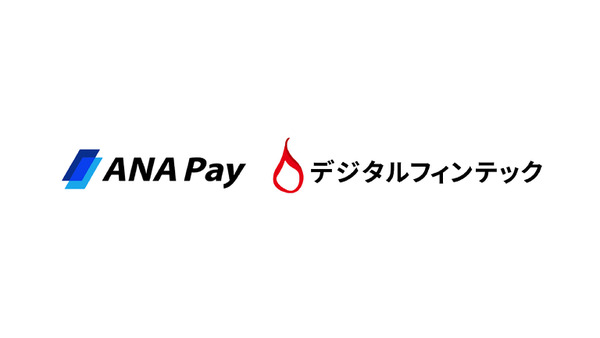 ANA Pay×デジタルギフト連携開始！4,400万人の会員基盤で利用シーン拡大 画像