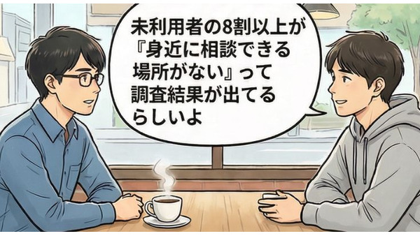 新NISA利用実態調査をドコモとマネックス証券が実施【4コマ漫画で要点整理】 画像