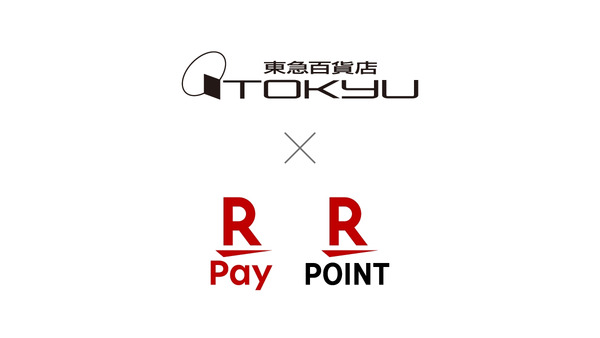 楽天ペイが東急百貨店ECサイトに対応！楽天ポイント併用で最大2%還元に 画像