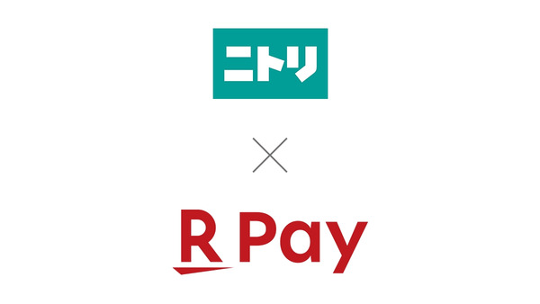 ニトリネットで楽天ペイが利用可能に！ポイント利用・還元に対応 画像