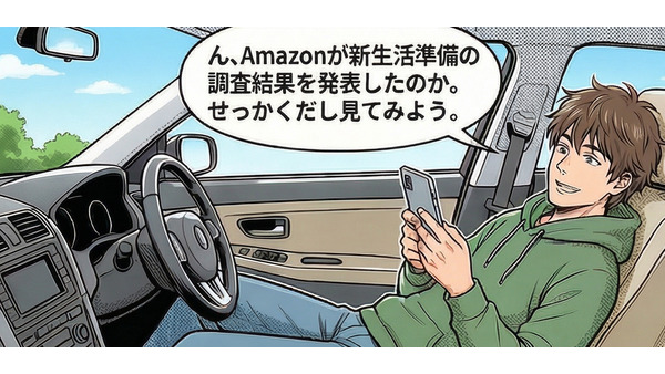 新生活準備を失敗する人が意外と多い？【4コマ漫画で要点整理】 画像
