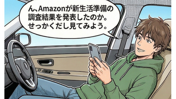 新生活準備を失敗する人が意外と多い？【4コマ漫画で要点整理】