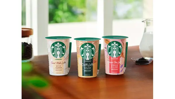 【スターバックス×サントリー食品】チルドカップ3品発売・XとLINEで豪華プレゼント企画も 画像
