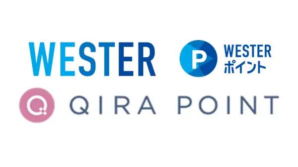 【JR西日本とJFRカード】QIRAポイントをWESTERに交換開始！お得な20%増量も 画像