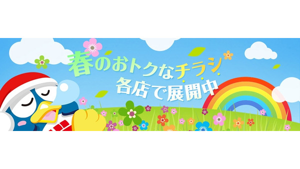 【ドンキ2026】春のトレンドアイテム特集｜4月発売のYOLUボディスクラブ＆メルトシャンプーなど話題の新商品が勢揃い 画像