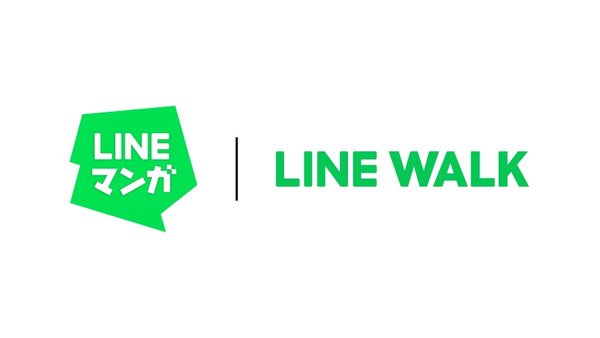 LINEマンガ×LINE WALK連携でマンガを読むだけでコインが貯まる新機能登場