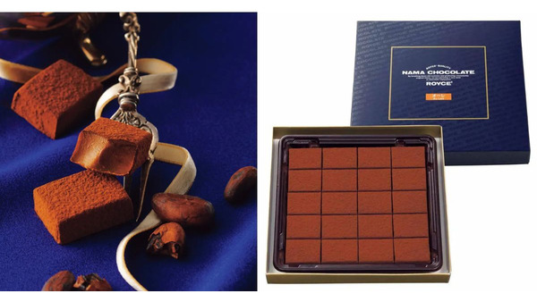 ロイズ公式オンラインショップ限定｜生チョコプレゼント＆クール便送料無料特典 画像