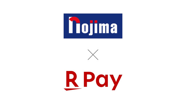 楽天ペイがノジマで利用可能に！導入記念企画で最大10,000ポイントが当たる抽選も
