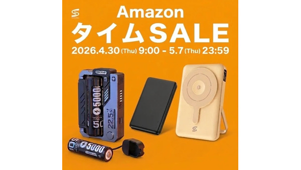 Amazonセールで準固体・入替式モバイルバッテリーが特価販売中 サンコネクション 画像