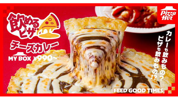 ピザハット「飲めるピザ チーズカレー」が期間限定で新登場！持ち帰り700円から 画像