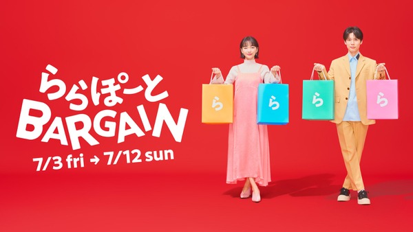 ららぽーと全国20施設で「ららぽーとバーゲン」開催！最大95%オフ・約1,700店舗が参加 画像