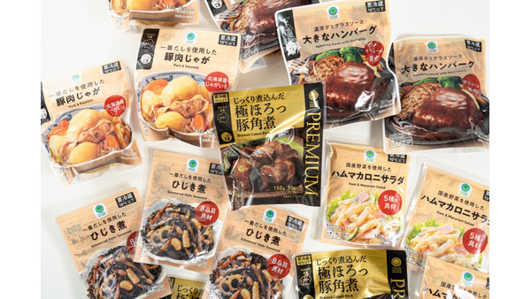 ファミリーマート「ファミマルKITCHEN」袋惣菜全品30円引きセールを全国約16,400店で実施 画像