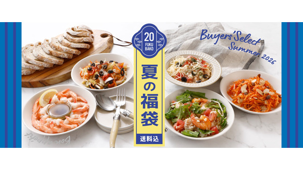 成城石井「夏の福袋2026」を予約受付開始 全20種類・クーラーバッグ付き 画像