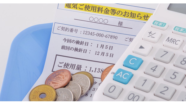電気代の値引きは期間限定。支援中に見直したい契約プランと家電の使い方 画像