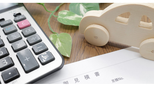 お盆の帰省ドライブで車をこすった。車両保険の「免責金額」で自己負担はいくら変わる？ 画像