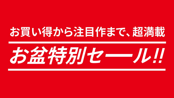 【GU】お盆セールだけど8/20まで！コットンT790円・ドライシャツ1,490円・ジーンズ1,990円など注目商品6選 画像
