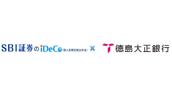SBI証券のiDeCo、徳島大正銀行の顧客にも紹介開始 9月7日（月）から 画像