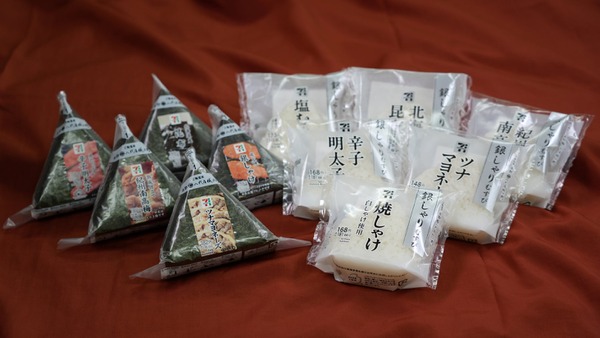 セブン-イレブン「おにぎりジャストプライスセール」10月1日から4日間、手巻おにぎりが150円・銀しゃりむすびが100円に 画像