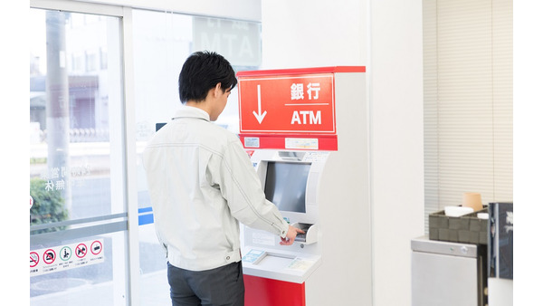手数料・ATMの多さにこだわる方が新たに銀行口座を開設するなら「北越銀行」がおススメです 画像