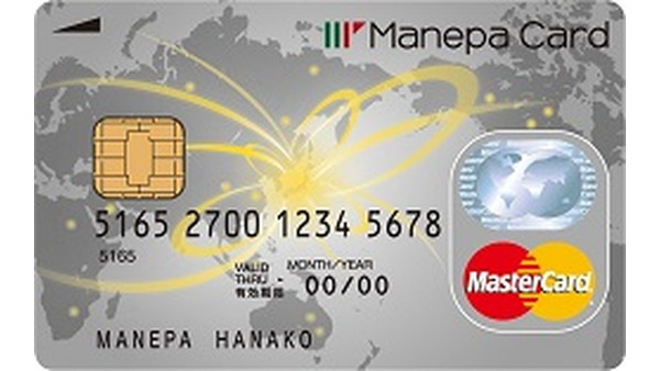 海外渡航者向けの「マネパカード」検証(2)　最強の外貨両替方法はコレ 画像
