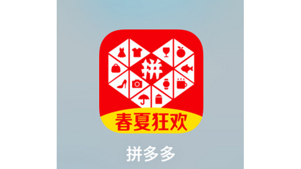 中国ECは「タオバオ（天猫）」だけじゃない　破格で購入できる共同購入アプリ「拼多多」の独特な仕組みを紹介